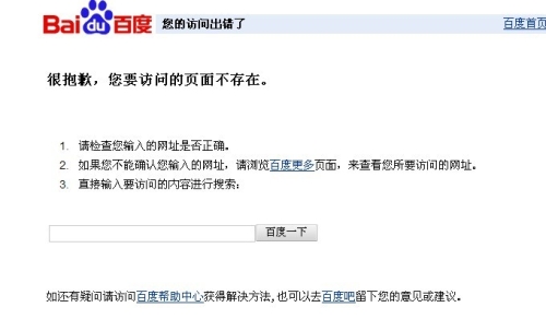 百度搜索热门文章，久久久久免费小视频