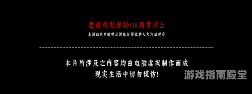 国产一区二区成人h动漫精品，引领潮流的视觉盛宴