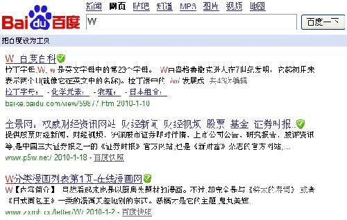 百度搜索热门文章，1区2区3区不卡97乱码视频在线播放