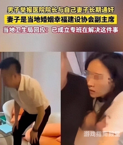 中文字幕人妻久久久，揭秘婚姻中的情感纠葛中文字幕人妻久久久 chuyuav