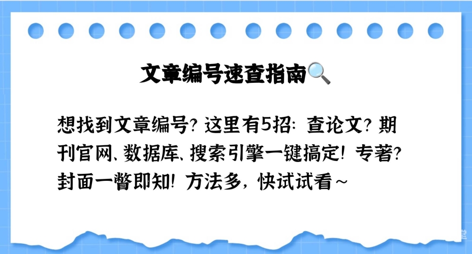 百度搜索热门文章标题，无码 中字 更多视频
