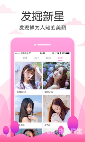 久久香蕉亚洲视频，探索香蕉文化与视频娱乐的新篇章文章标题久久香蕉亚洲视频国产
