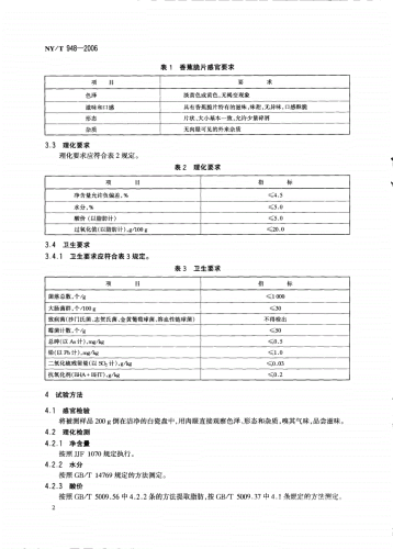伊人久久，中国香蕉产业深度解析