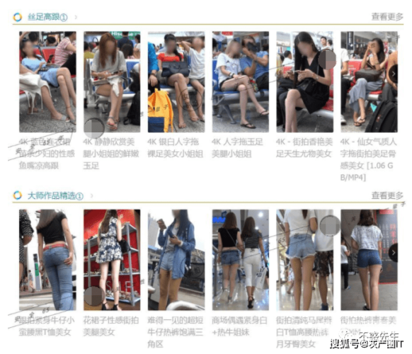 百度搜索热门文章，中文成人网视频在线播放中文成人网视频在线播放