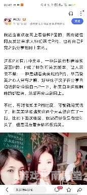 百度搜索专属，中文不卡在线视频资讯中文不卡无码在线视频观看