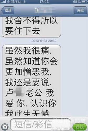 手机看无码性爱视频，揭秘网络新风尚手机上无毒直接看的