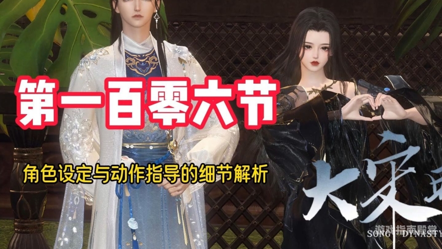 揭秘网络热潮，97人妻在线播放背后的故事与角色设定