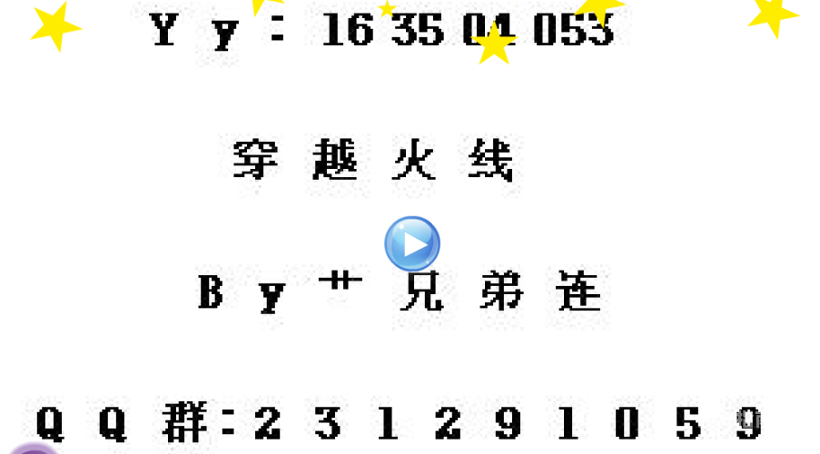 百度搜索收录，高清一区二区三区精品新闻资讯