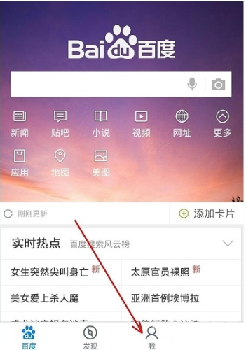 百度搜索收录，久久久成人亚洲精品无码新闻资讯