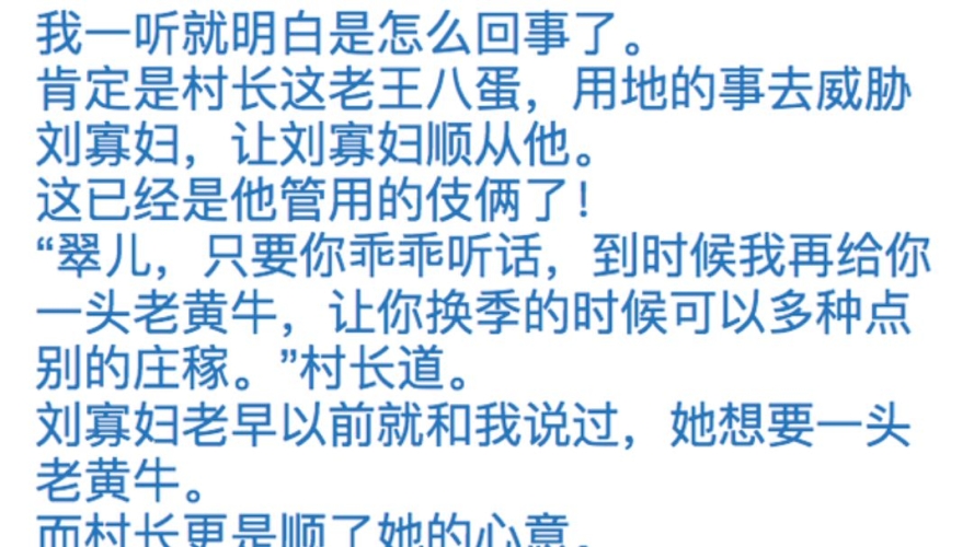 一区二区三区免费观看中文视频攻略