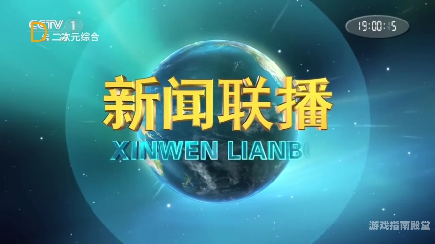 亚洲中文字幕精品一区、二区、三区，文化交流与新闻资讯的盛宴