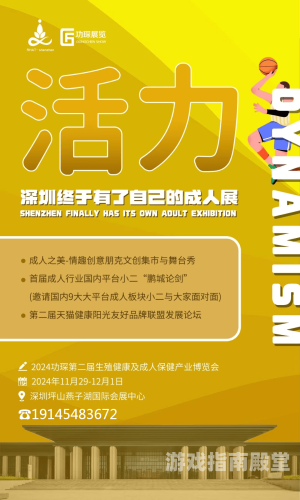 亚洲精品国产成人7777，探索健康与性爱的多元文化亚洲精品国产成人7777冫 chuyuav