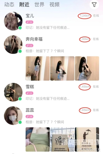 人人超碰出白浆，揭秘社交平台的新奇体验