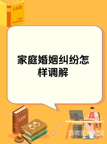 探讨不同文化背景下的婚姻与家庭观念