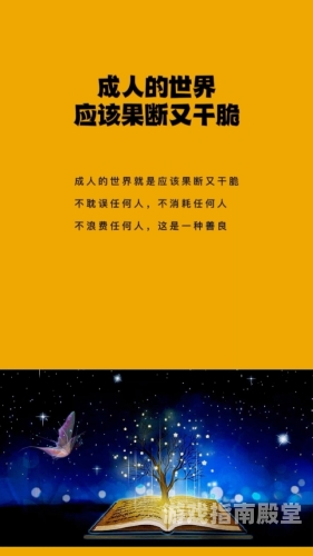 成人手机在线视频，探索网络世界的又一新篇章