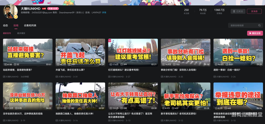 精品栏目，中文字幕加勒比新闻资讯精品久久久久中文字幕加勒比_第1集