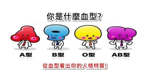 A型血人群的色彩生活，久久无止境的探索
