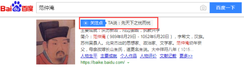 百度搜索热门文章，在线一本到无码AV内容一 本 到 高清 观看