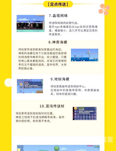 亚洲色偷偷偷综合网，中文字幕内容揭秘