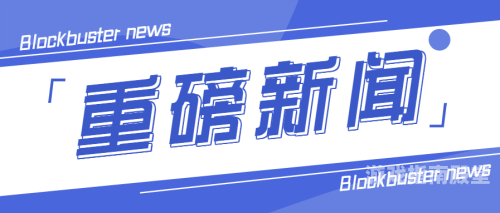 国产成人精品在线观看，探索性新闻资讯提高性功能时间长的正确做法