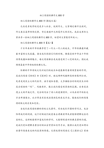 百度搜索热门文章，97无码不遮挡视频揭秘97无码不遮挡视频在线播放