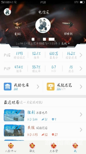 天天综合色一区二区三区，新闻资讯带你深入了解游戏与新闻热点