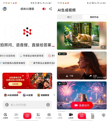 在线视频免播放器，探索便捷观看新体验