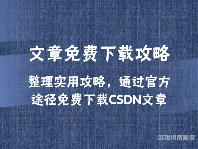 解锁免费视频观看新境界，今日热门推荐一一本倒高清在线