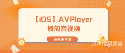 最新AV在线播放免费不卡，揭秘优质内容平台最新av在线播放免费不卡网站