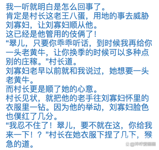 百度搜索热门文章，久久精品人妻一区二区