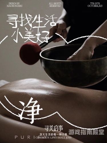 性饥渴少妇推油按摩，揭开背后的神秘面纱性饥渴少妇推油按摩无码视频