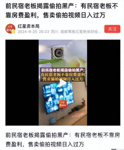 国产盗摄神秘视频，揭秘背后的故事与影响
国产神秘视频引热议，盗摄真相浮出水面