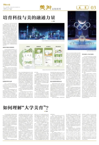 亚洲最新系列国产专区，汇聚中华文化与科技力量