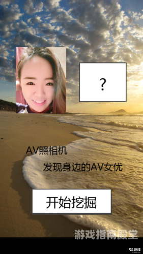 av在线播放网页，引领潮流，探索精彩av在线播放网页韩国女主播