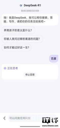 百度搜索热门文章，中文无码 AV大香