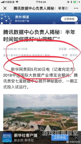 百度搜索热门文章，一级色视频的新闻资讯