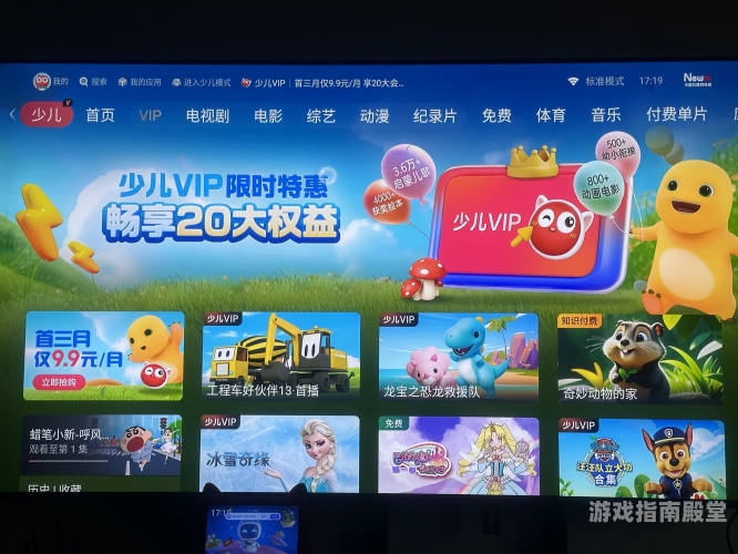 国产免费高清视频在线观看指南，流畅体验，尽在掌握