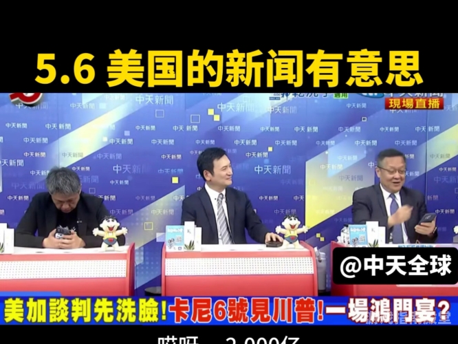 百度搜索热门，精品新闻资讯网站独家揭秘今天高清视频在线观看