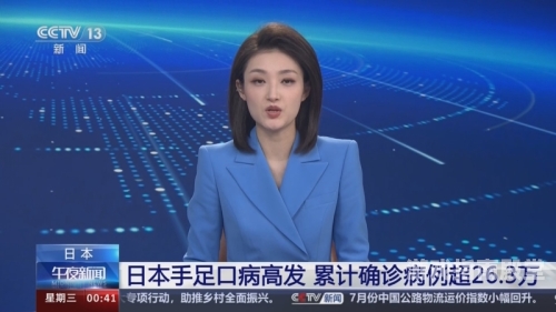 亚洲、欧美、日韩新闻资讯亚洲 欧美 日韩 日本精品