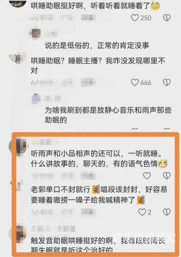 禁令，网友在线无码现象分析
色情低俗内容监管，网友在线无码现象揭示