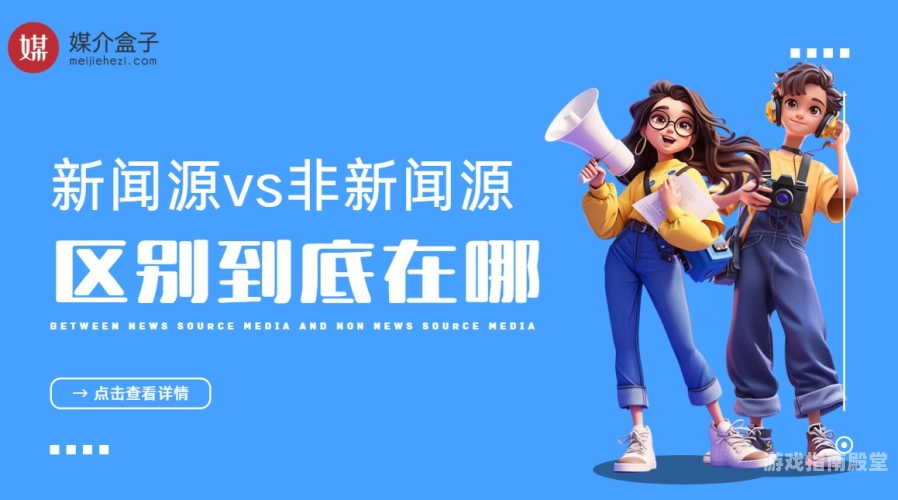 百度搜索收录，新闻资讯网站角色设定，中文无码日韩欧免型新闻稿