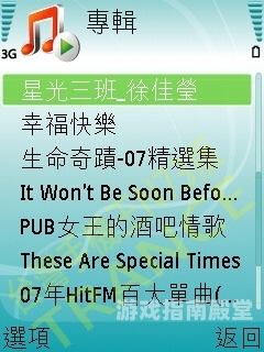 亚洲乱码中文手机在线，新闻资讯