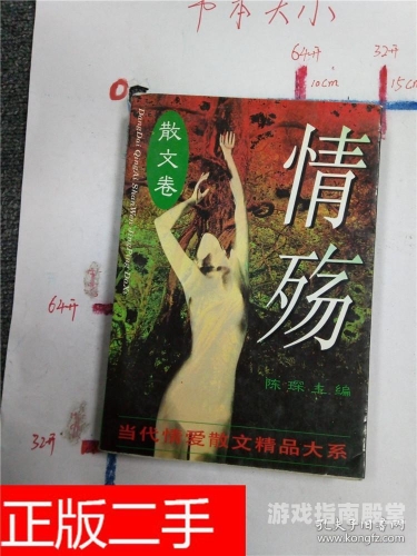 精品偷拍盛宴，2000部精选影像震撼上线精品偷拍2000部处女视频