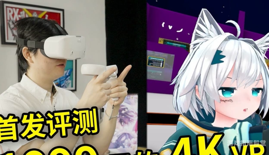 国产免费AV片在线看VR，安全浏览须知