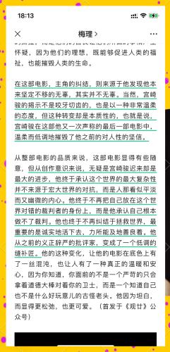 国产精品，品质之选，国产免费电影的魅力
国产精品引领免费电影新风尚