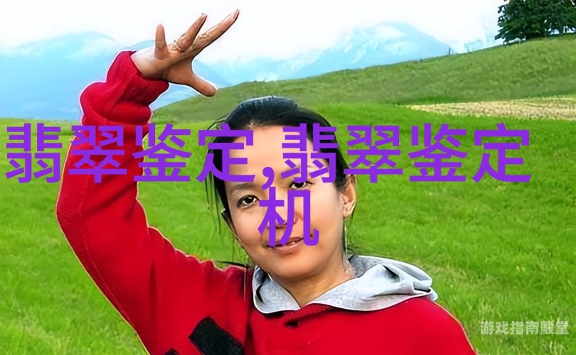 亚洲最大国产成人综合网站，探索这片神秘领域