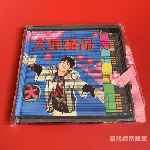 97精品无码一区，探索神秘一区的新鲜资讯