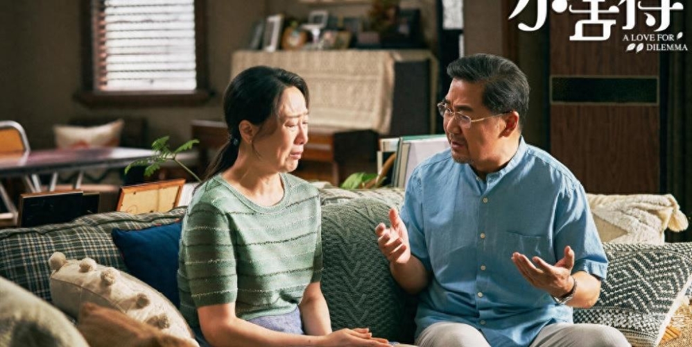 中文字幕人妻久久久，婚姻中的情感纠葛