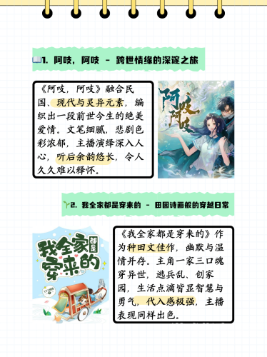 探索一本久久免费视频，内容丰富，用户互动体验升级