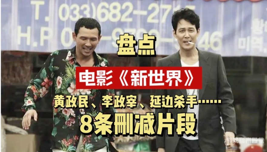 国产精品欧美韩国一区，多元文化交汇的新世界